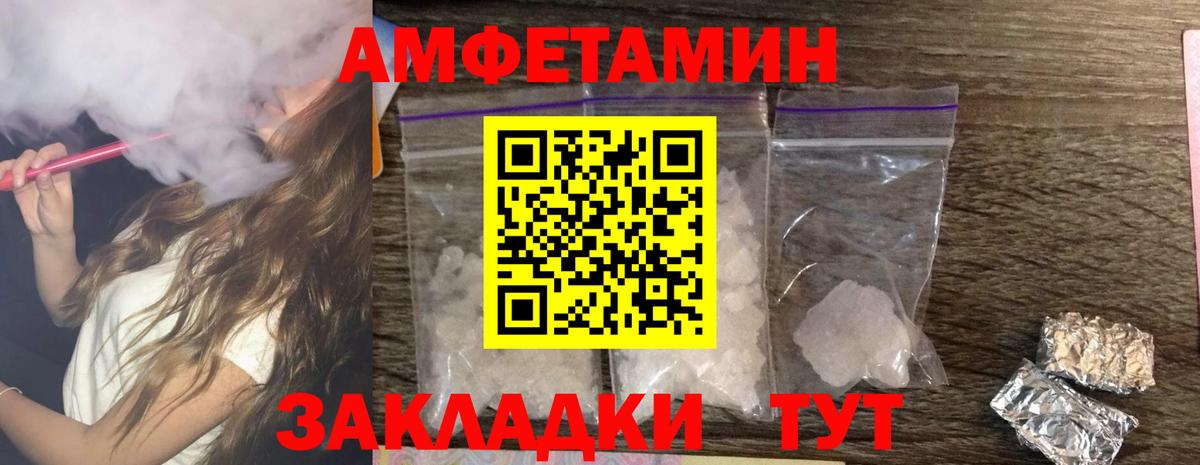 АМФ  Вход с VPN  Нижнекамск  АМФ Premium  АМФ 
