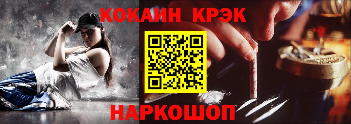 COCAIN Columbia Нижнекамск