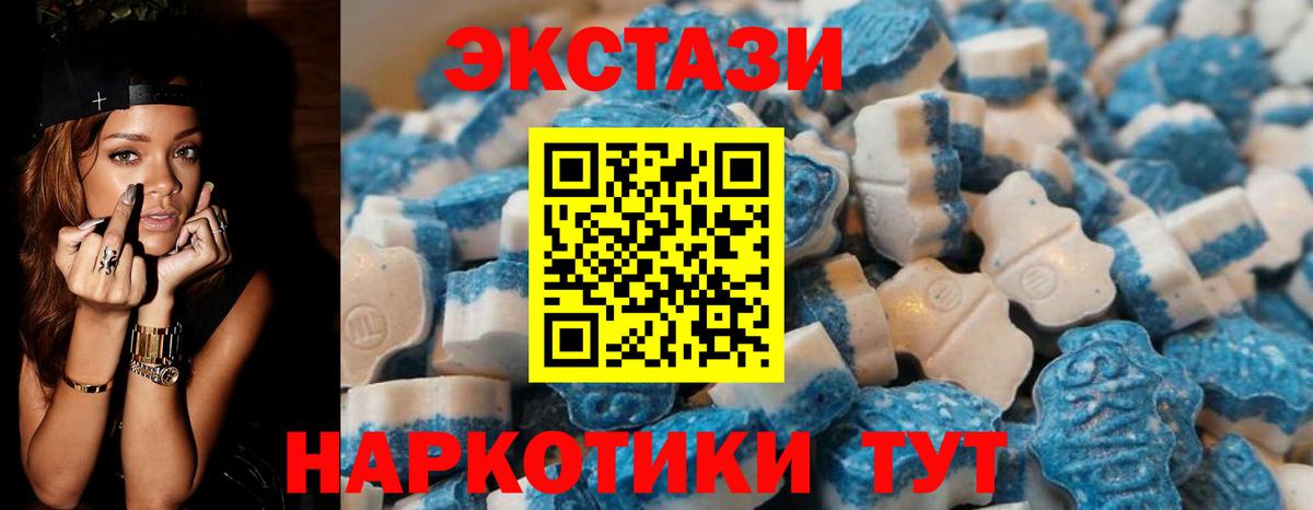 Экстази Philipp Plein  Вход с VPN  Нижнекамск  ЭКСТАЗИ 280мг 