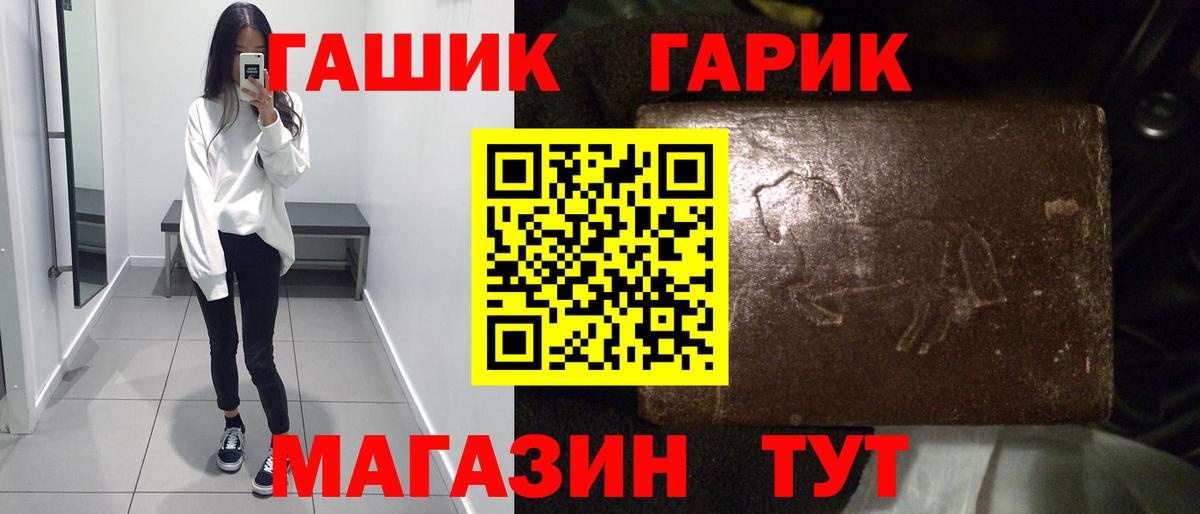 ГАШ ice o lator  Гашиш  Вход с VPN  Нижнекамск  Гашиш hashish 