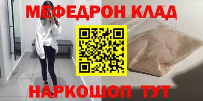 PSILOCYBIN Бугуруслан