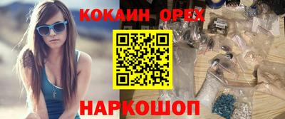 ПСИЛОЦИБИНОВЫЕ ГРИБЫ Бузулук