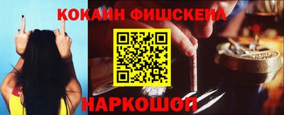 МДМА Будённовск
