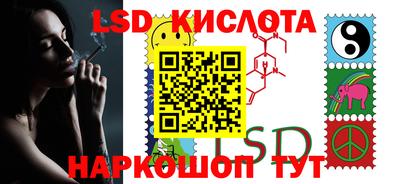 PSILOCYBIN Бугуруслан
