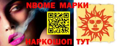 PSILOCYBIN Бугуруслан