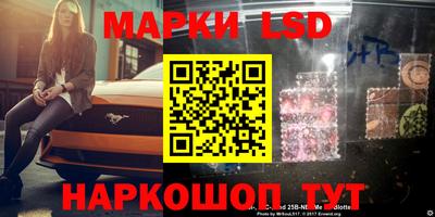 ПСИЛОЦИБИНОВЫЕ ГРИБЫ Бузулук