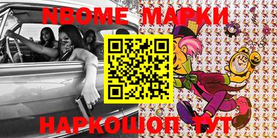 PSILOCYBIN Бугуруслан