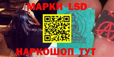 PSILOCYBIN Бугуруслан