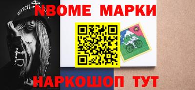 PSILOCYBIN Бугуруслан