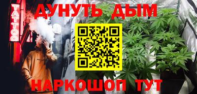 PSILOCYBIN Бугуруслан