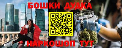 МДМА Будённовск