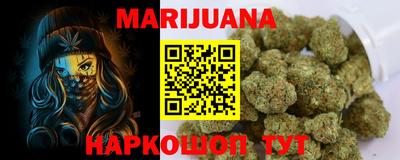PSILOCYBIN Бугуруслан