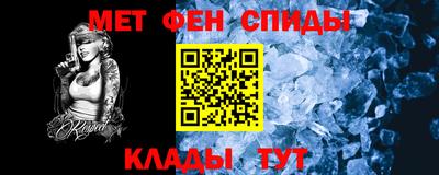 МДМА Будённовск