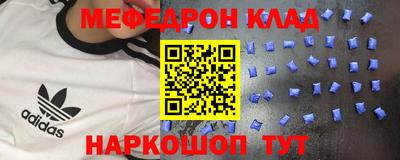 МДМА Будённовск