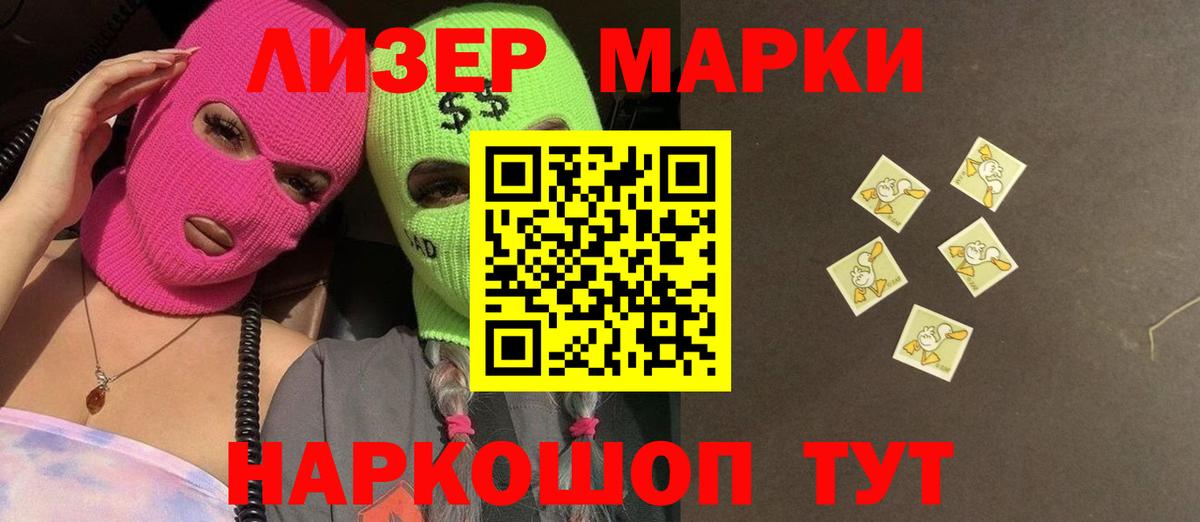 Лсд 25 экстази ecstasy Нижнекамск