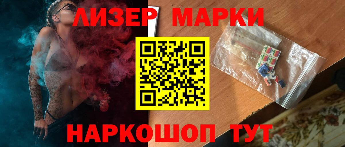 Нижнекамск  LSD-25 экстази ecstasy  ЛСД экстази ecstasy  Вход с VPN 