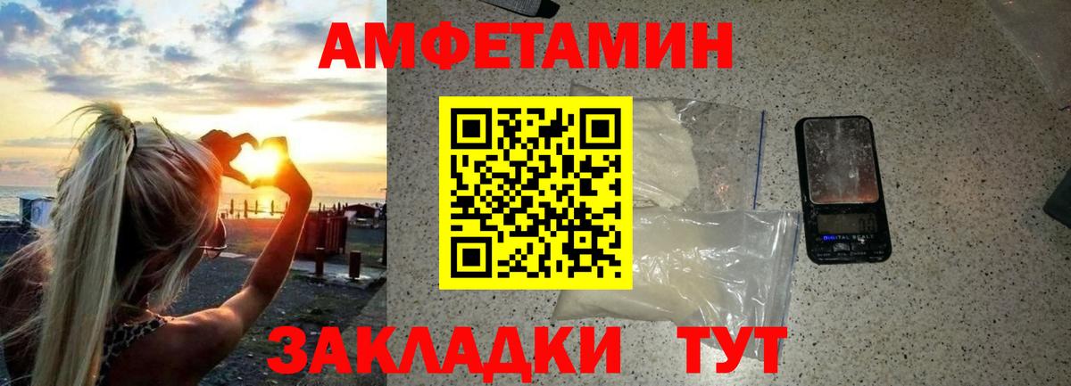 Метамфетамин витя  Метамфетамин витя  Нижнекамск  Вход с VPN 