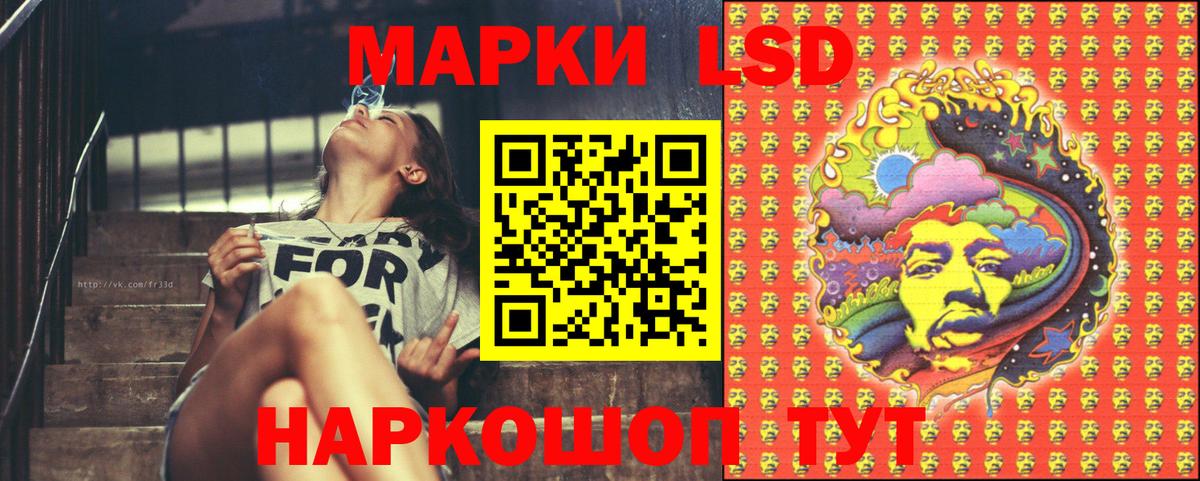 Нижнекамск  Марки NBOMe 1,5мг  Вход с VPN 